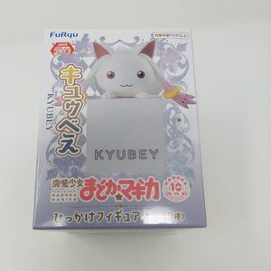 Puella Magi Madoka Magica Hikkake Figures ① Kyubey